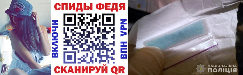 Купить  Будённовск  АМФЕТАМИН Розовый 