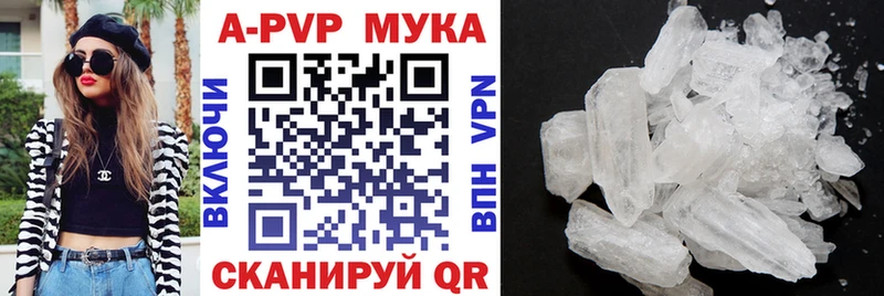 A-PVP СК Будённовск