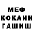 АМФЕТАМИН 97% Laslov R