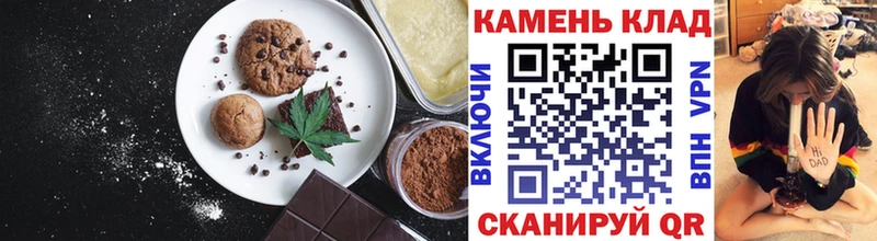 Купить где  Будённовск  Печенье с ТГК конопля 