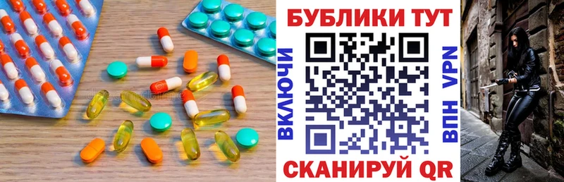 Экстази MDMA Купить закладки Будённовск