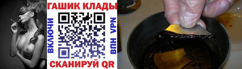 Гашиш hashish Купить закладки Будённовск