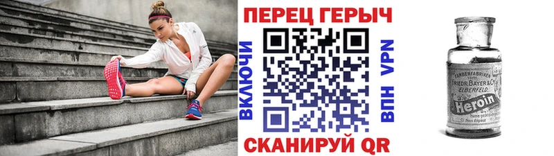 Купить закладки Будённовск ГЕРОИН Heroin