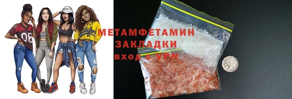 амфетамин Балабаново