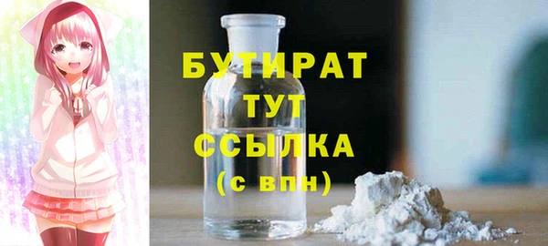 марки lsd Балахна