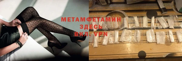 гидропоника Баксан