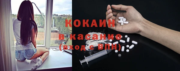 амфетамин Балабаново