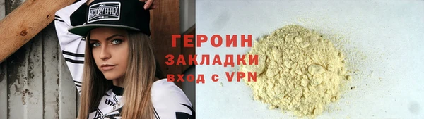 амфетамин Балабаново