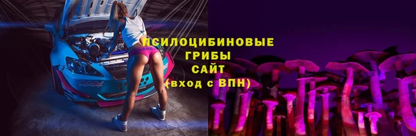 марки lsd Балахна