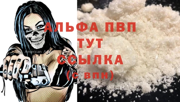 марки lsd Балахна
