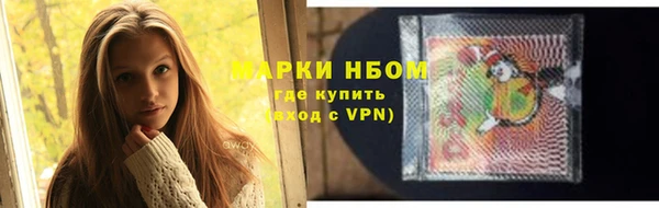 марки lsd Балахна