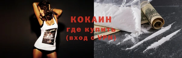 амфетамин Балабаново