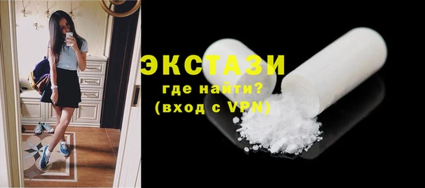 марки lsd Балахна