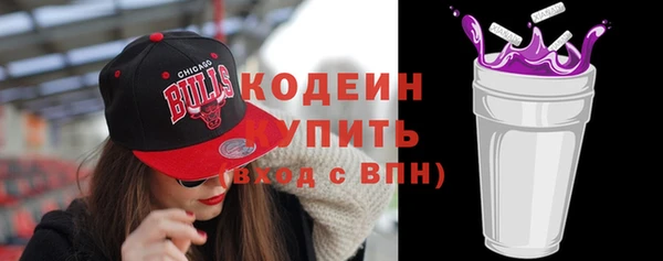 амфетамин Балабаново