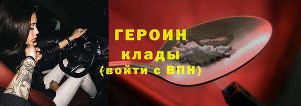 марки lsd Балахна
