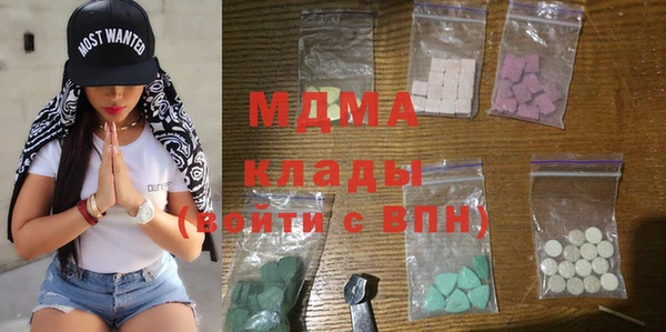 марки lsd Балахна