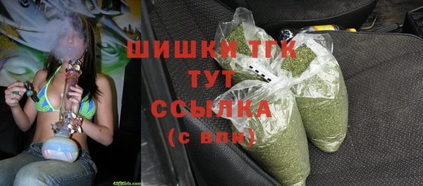 амфетамин Балабаново