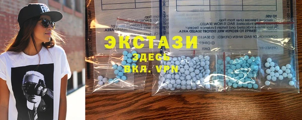 амфетамин Балабаново