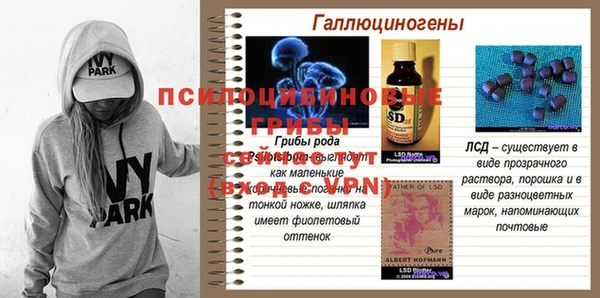 амфетамин Балабаново