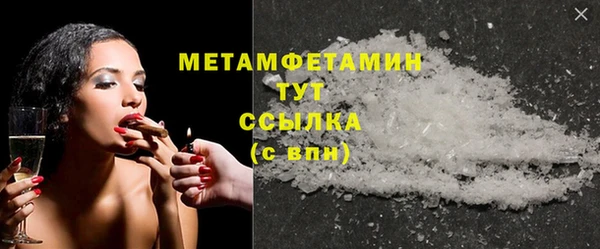 гидропоника Баксан