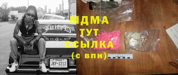 амфетамин Балабаново
