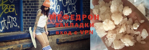 амфетамин Балабаново