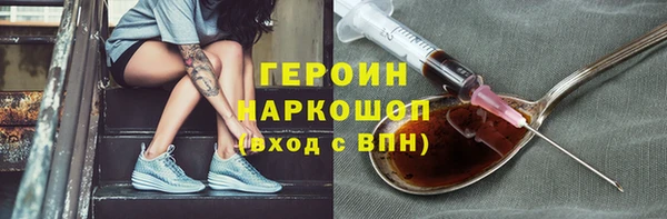 амфетамин Балабаново