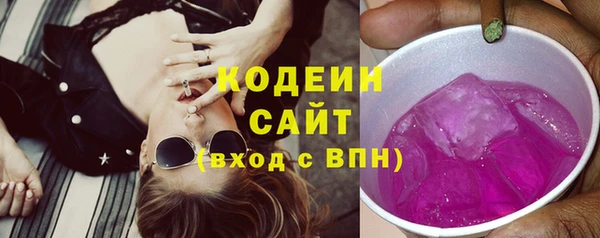 амфетамин Балабаново