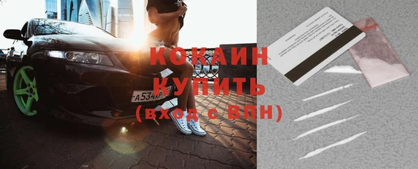 амфетамин Балабаново