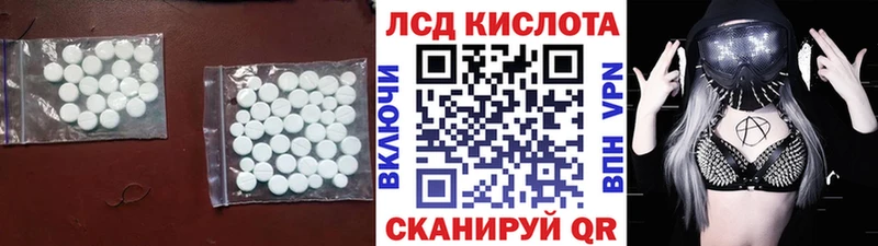 Купить закладки  Будённовск  ЛСД экстази ecstasy 