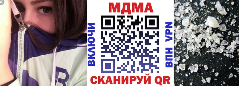 MDMA VHQ  Купить где  Будённовск 
