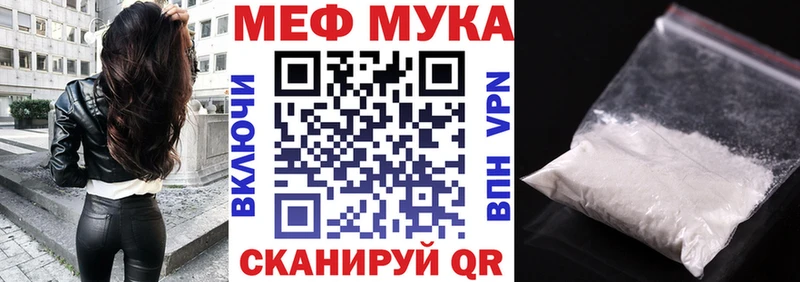 Купить где Будённовск Мефедрон мяу мяу