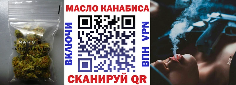 Купить где  Будённовск  ТГК жижа 