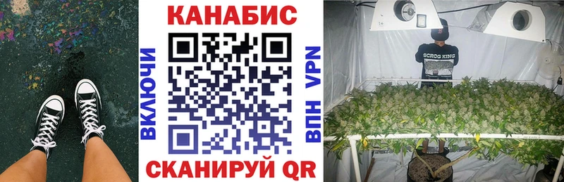 Купить  Будённовск  Конопля Amnesia 